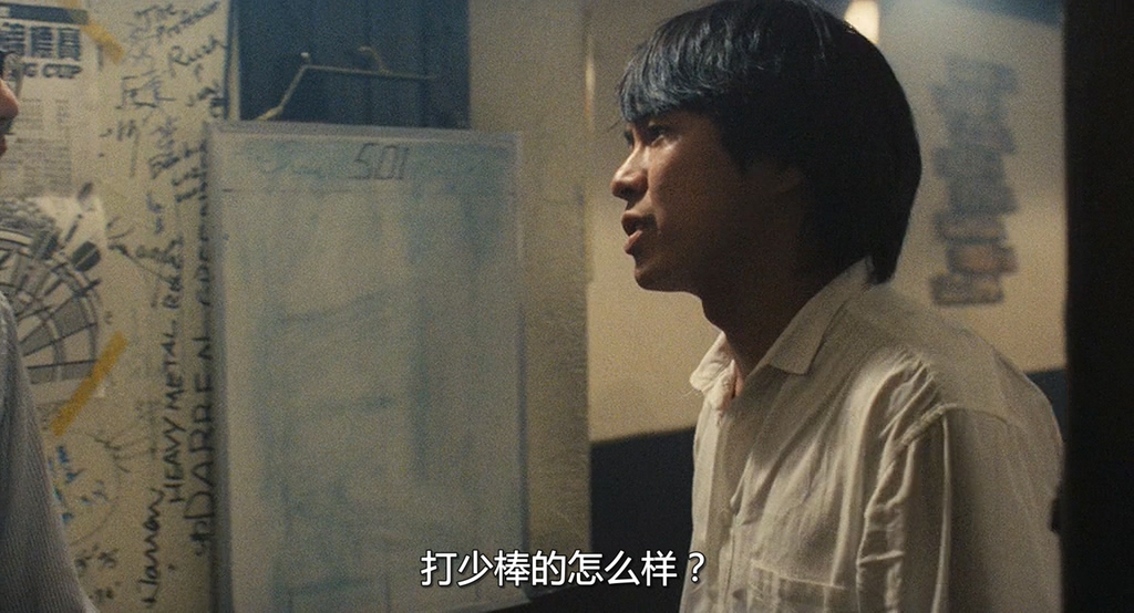 青梅竹马剧照的剧照