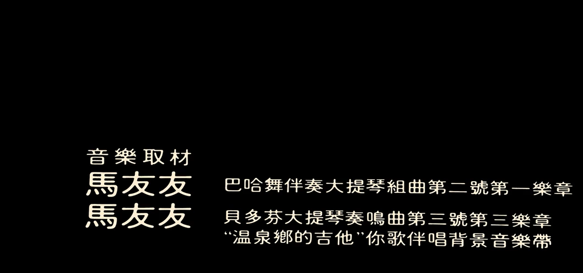 青梅竹马剧照的剧照