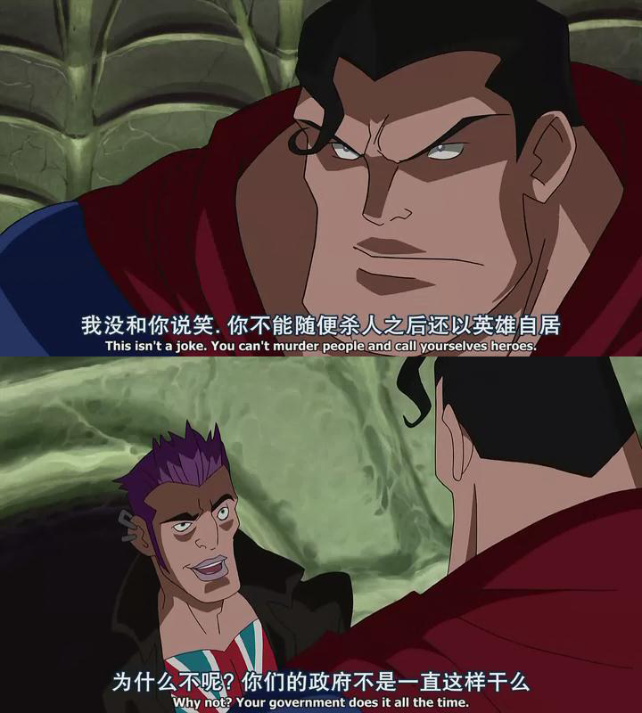 超人大战极英盟剧照的剧照