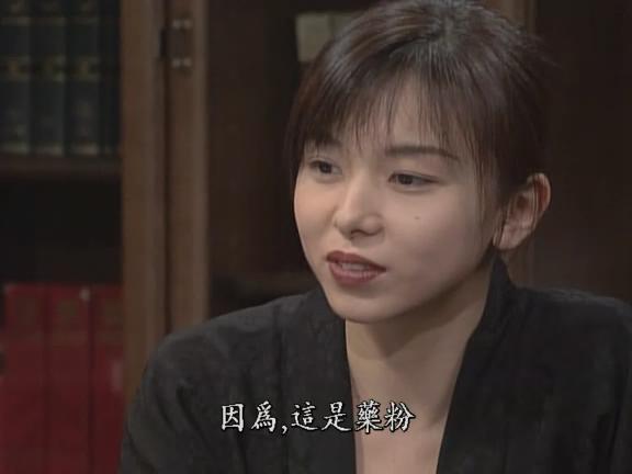 古畑任三郎  暂时的分离剧照的剧照