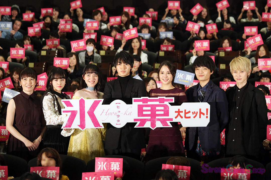 冰果 真人版剧照的剧照