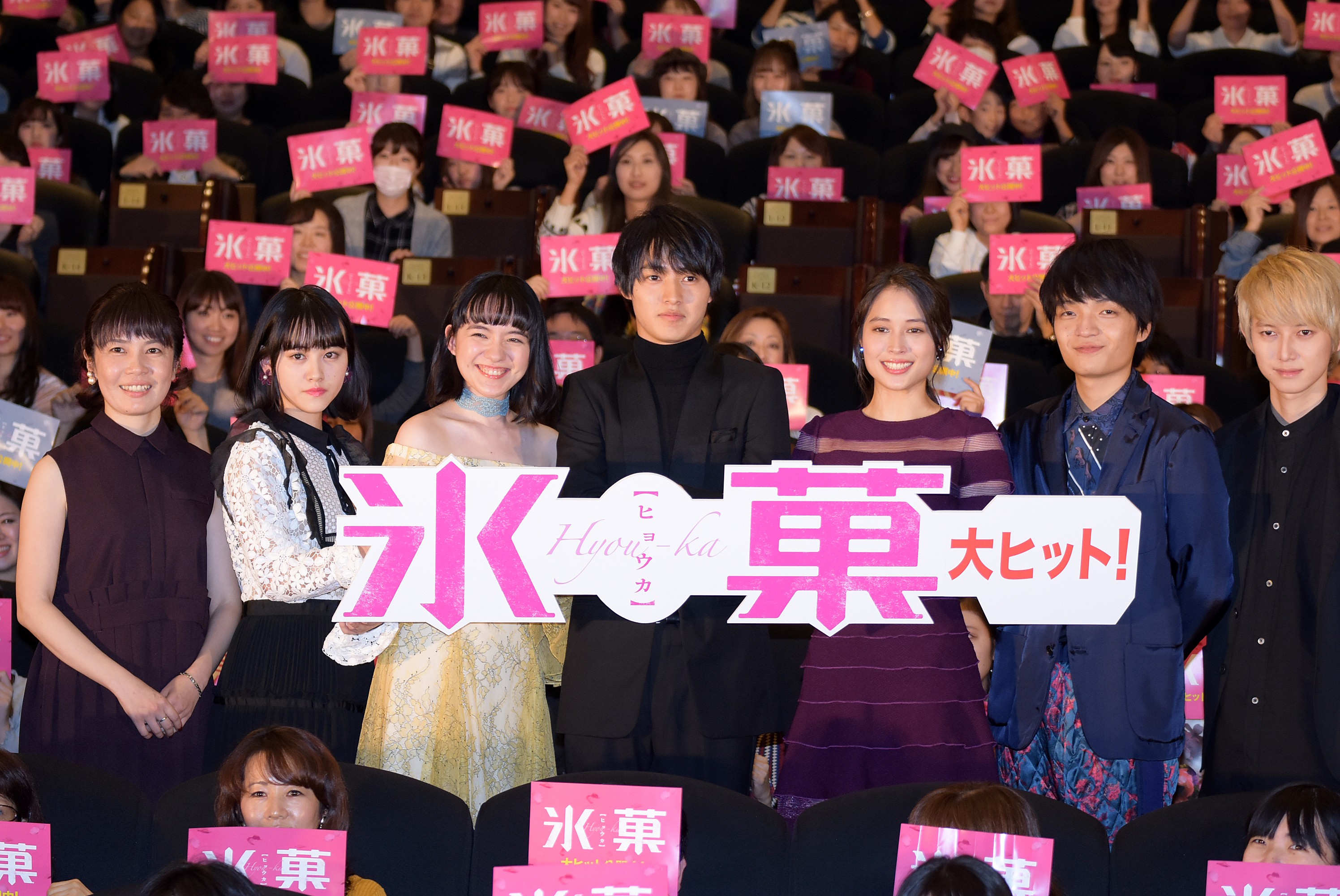 冰果 真人版剧照的剧照