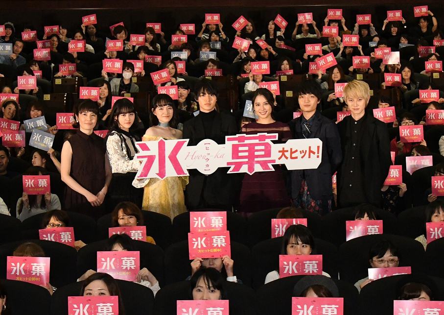 冰果 真人版剧照的剧照