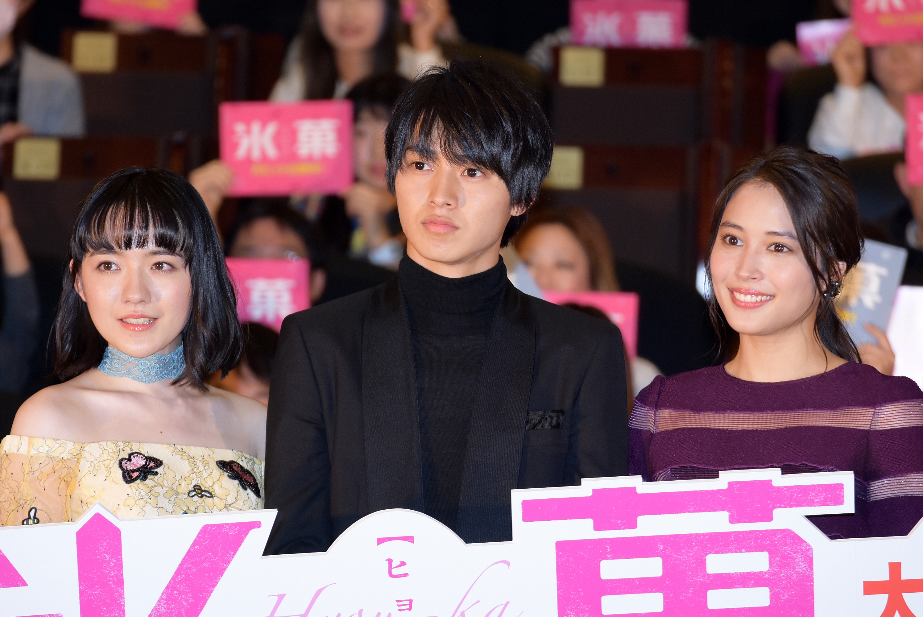 冰果 真人版剧照的剧照