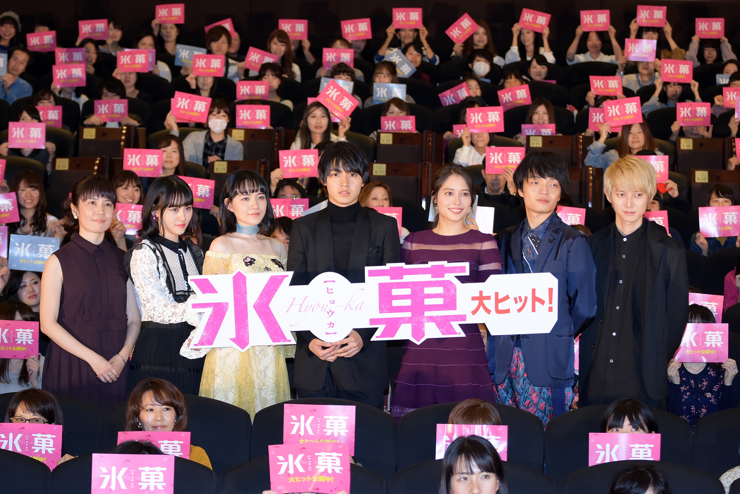 冰果 真人版剧照的剧照