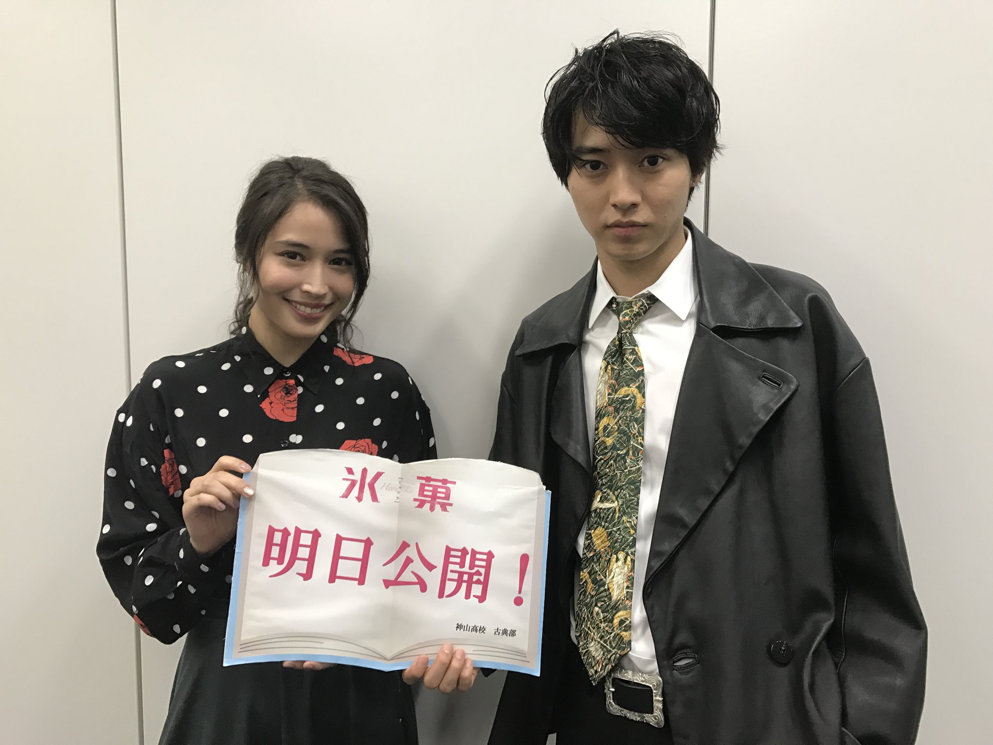 冰果 真人版剧照的剧照