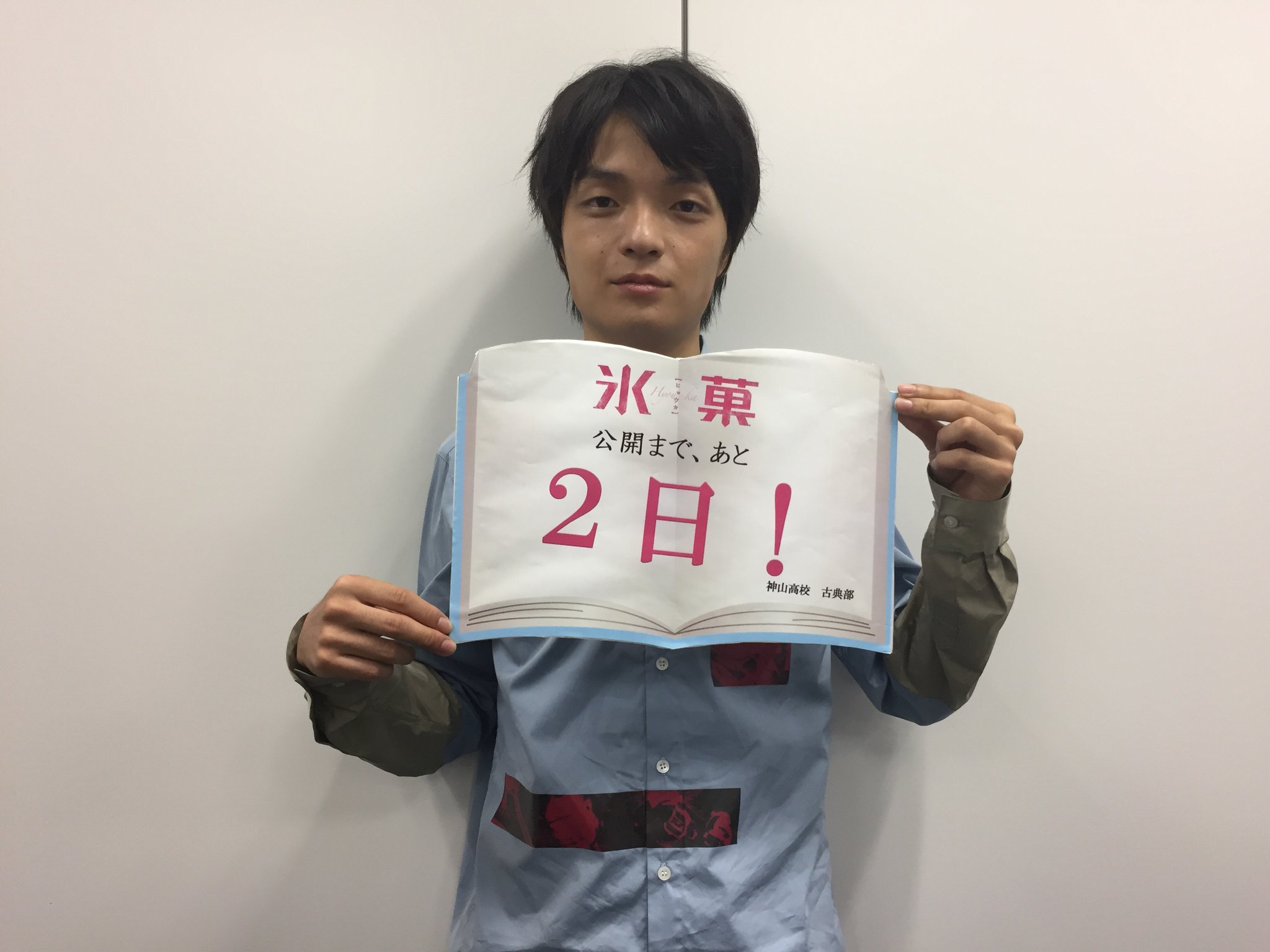 冰果 真人版剧照的剧照