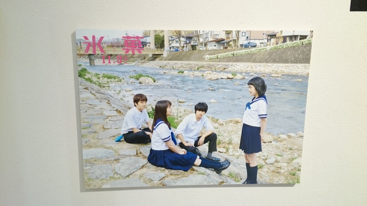 冰果 真人版剧照的剧照