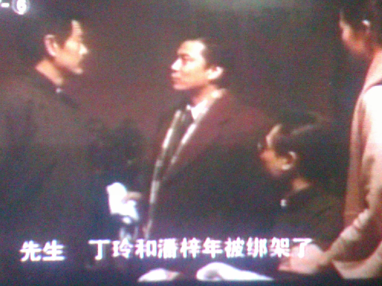 鲁迅剧照的剧照