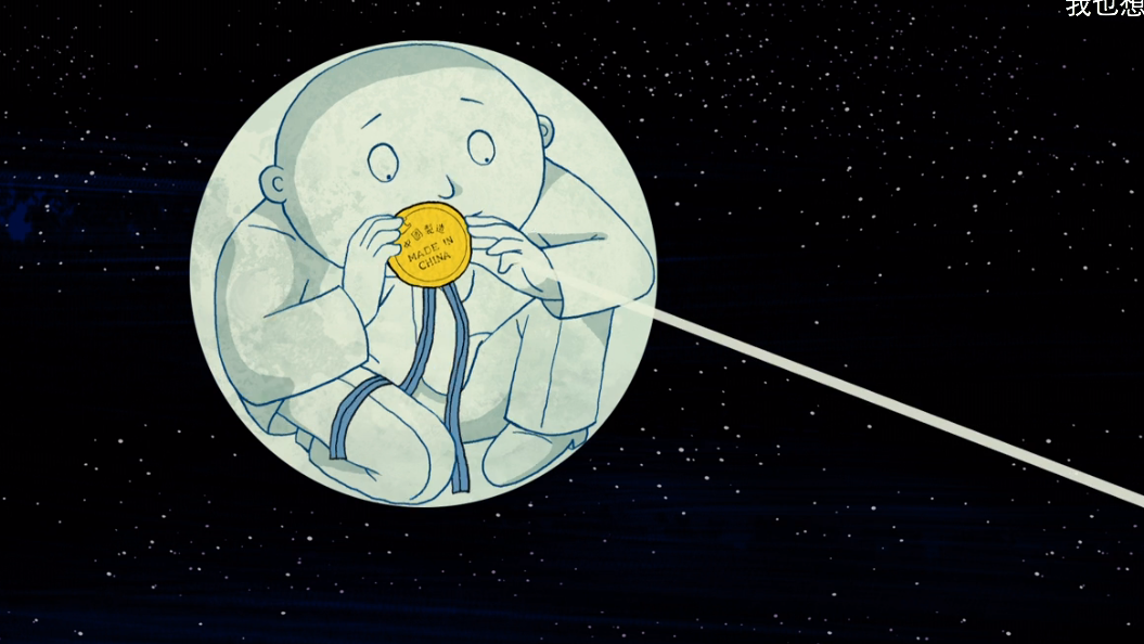 月球人剧照的剧照