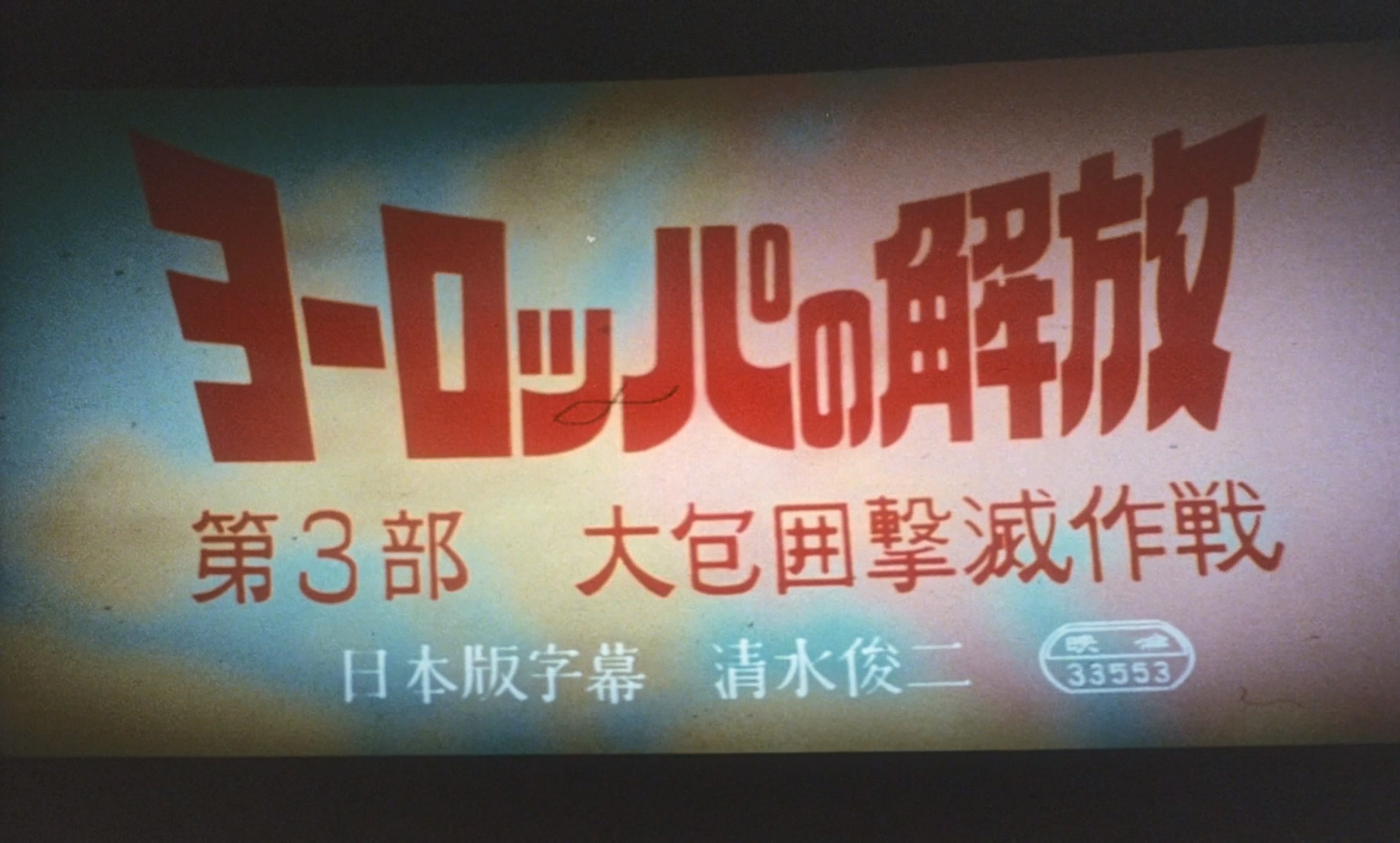 复仇在我剧照的剧照