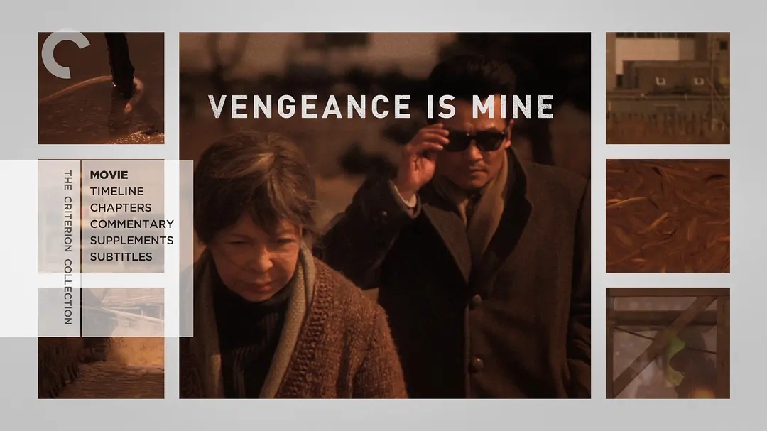 复仇在我剧照的剧照