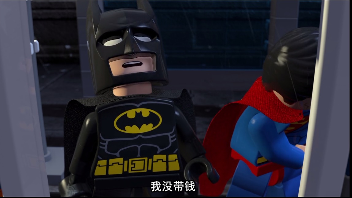 乐高蝙蝠侠大电影：DC英雄集结剧照的剧照