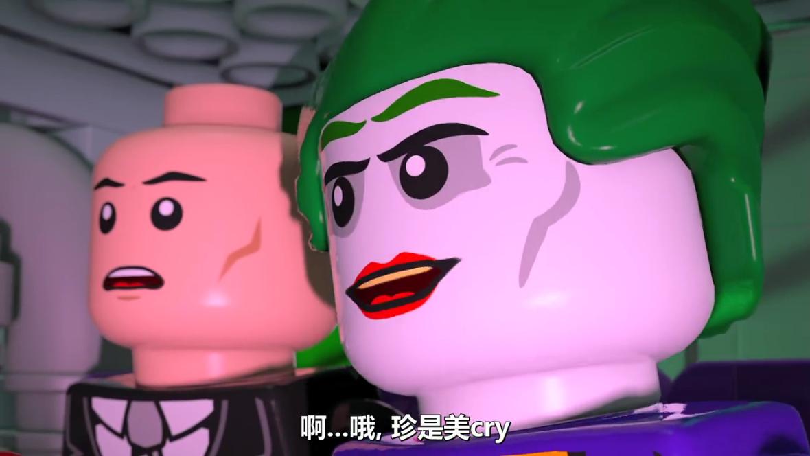 乐高蝙蝠侠大电影：DC英雄集结剧照的剧照