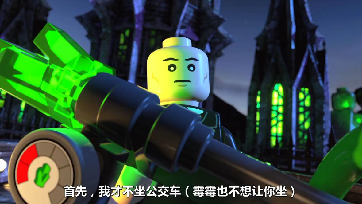 乐高蝙蝠侠大电影：DC英雄集结剧照的剧照