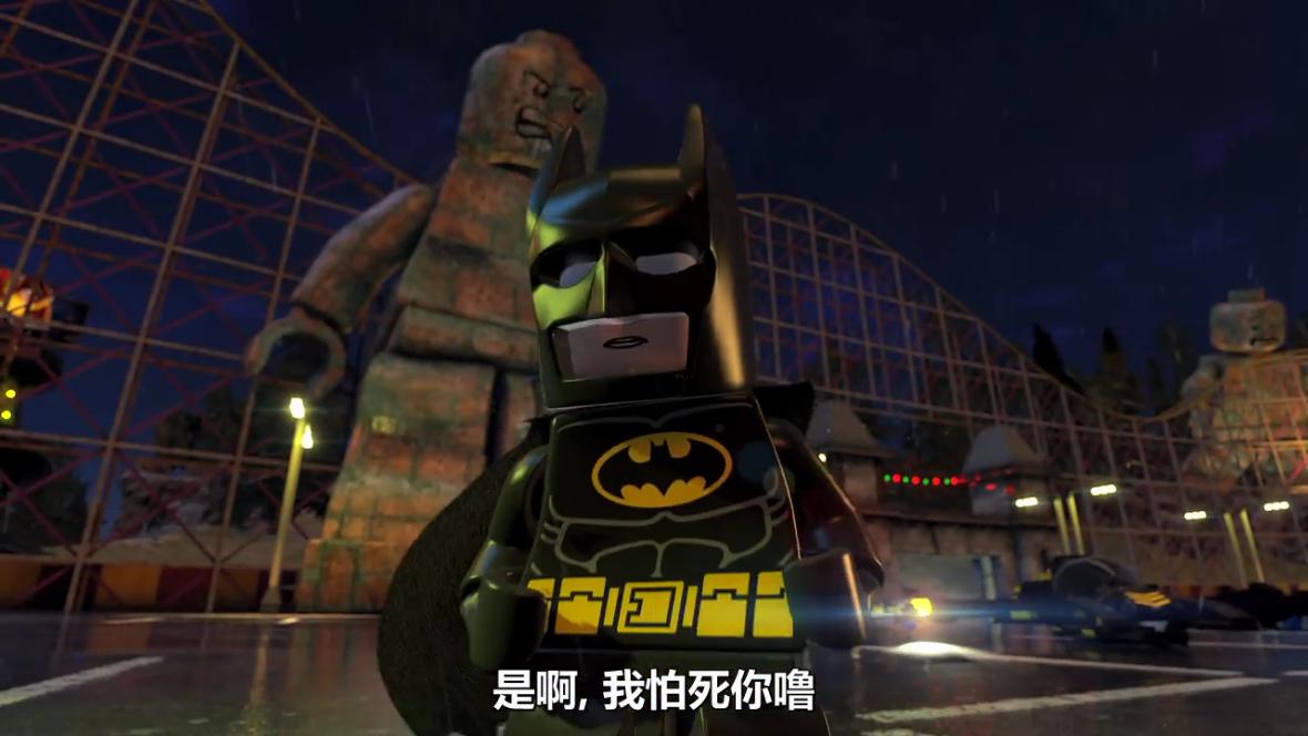 乐高蝙蝠侠大电影：DC英雄集结剧照的剧照
