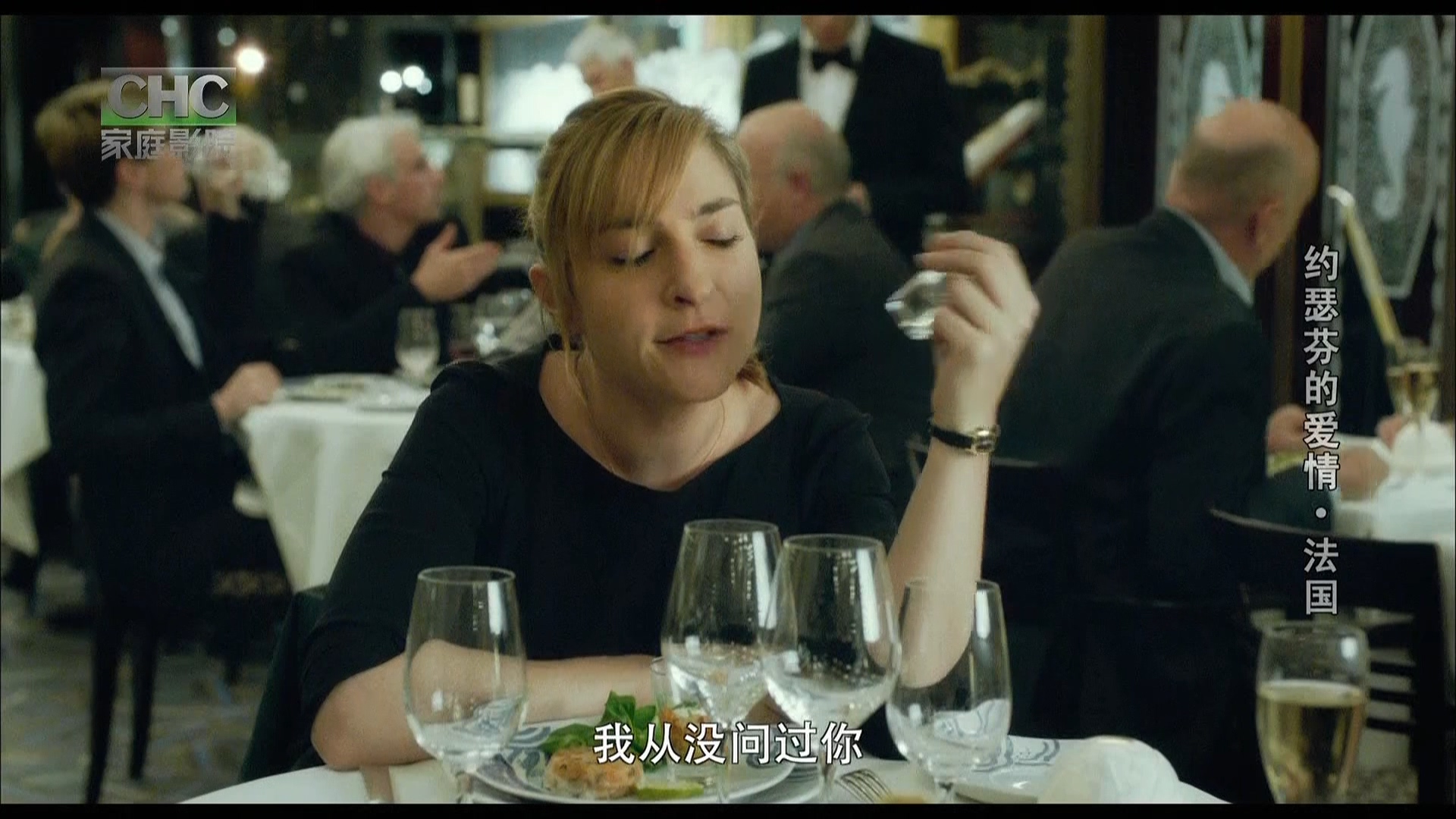 剩女约瑟芬剧照的剧照