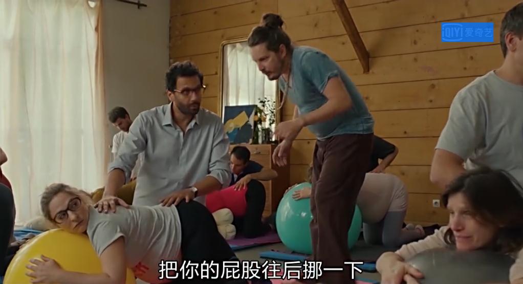 剩女约瑟芬剧照的剧照