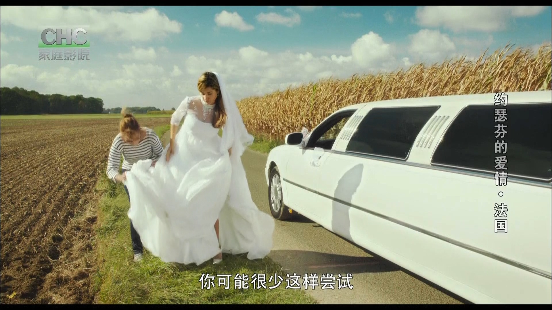 剩女约瑟芬剧照的剧照