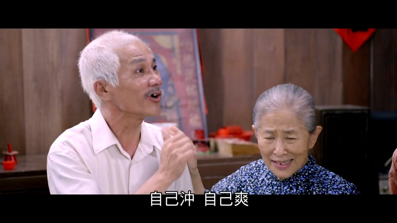 我们的故事2剧照的剧照