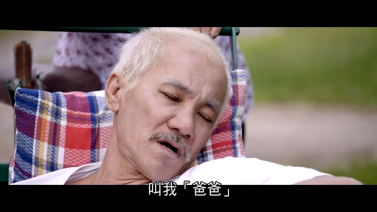 我们的故事2剧照的剧照