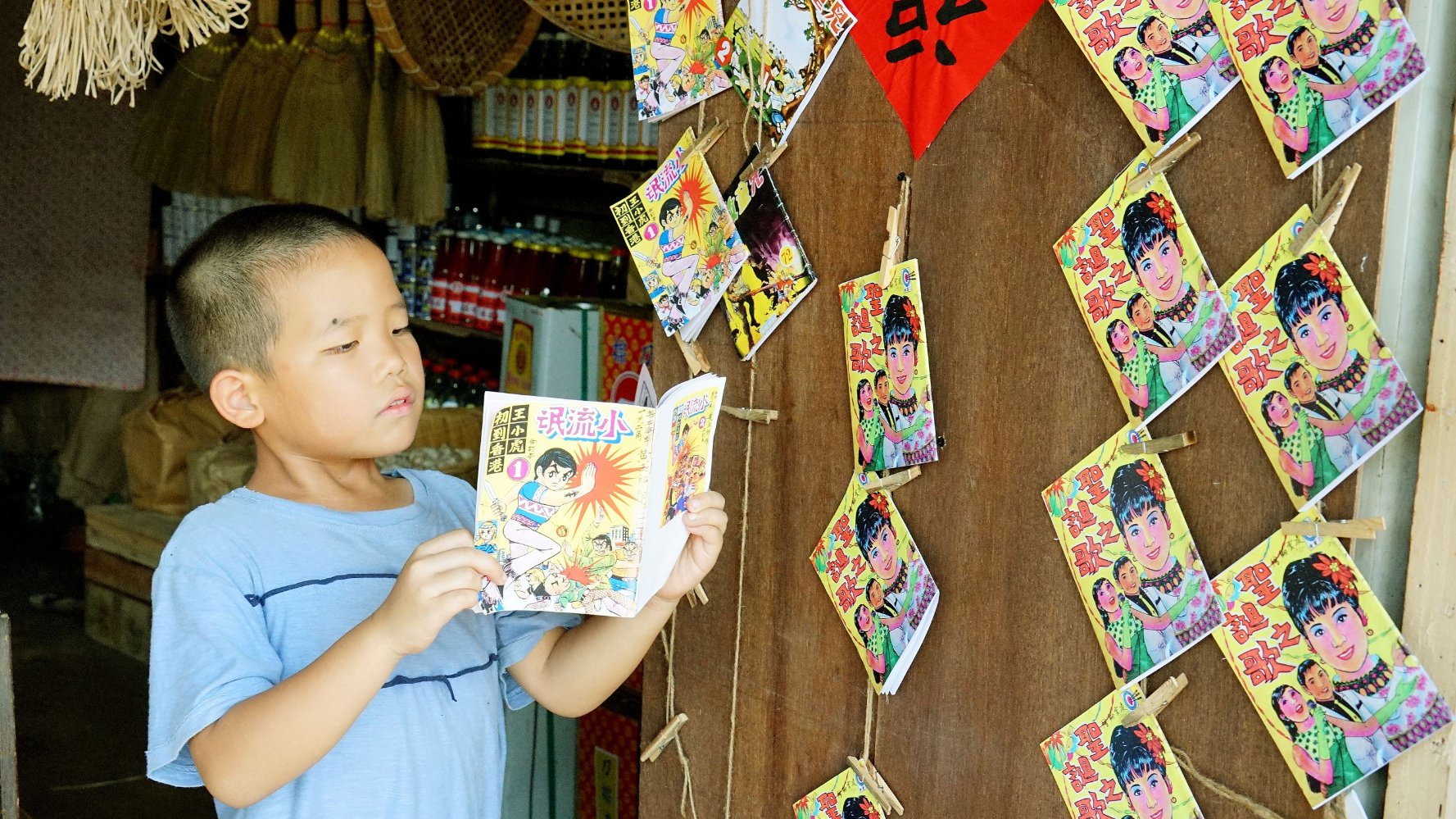 我们的故事2剧照的剧照