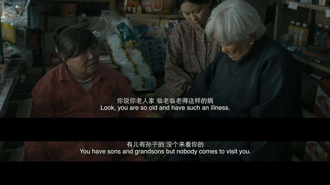 喜丧剧照的剧照