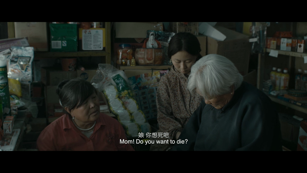 喜丧剧照的剧照