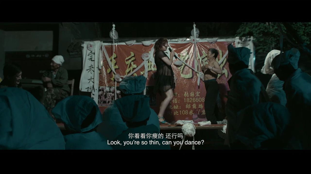 喜丧剧照的剧照