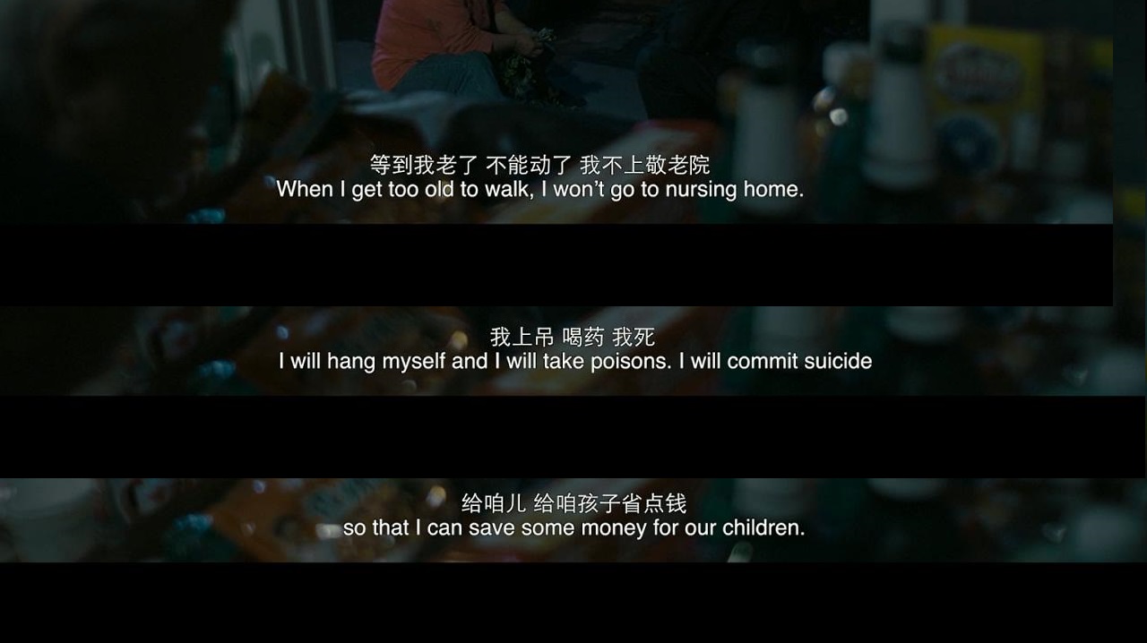 喜丧剧照的剧照