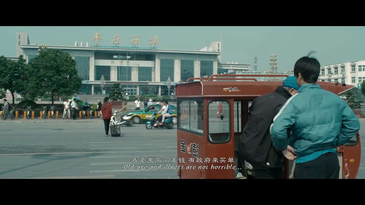 喜丧剧照的剧照