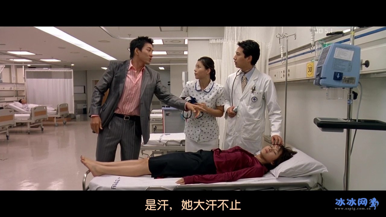 搭讪的法则剧照的剧照