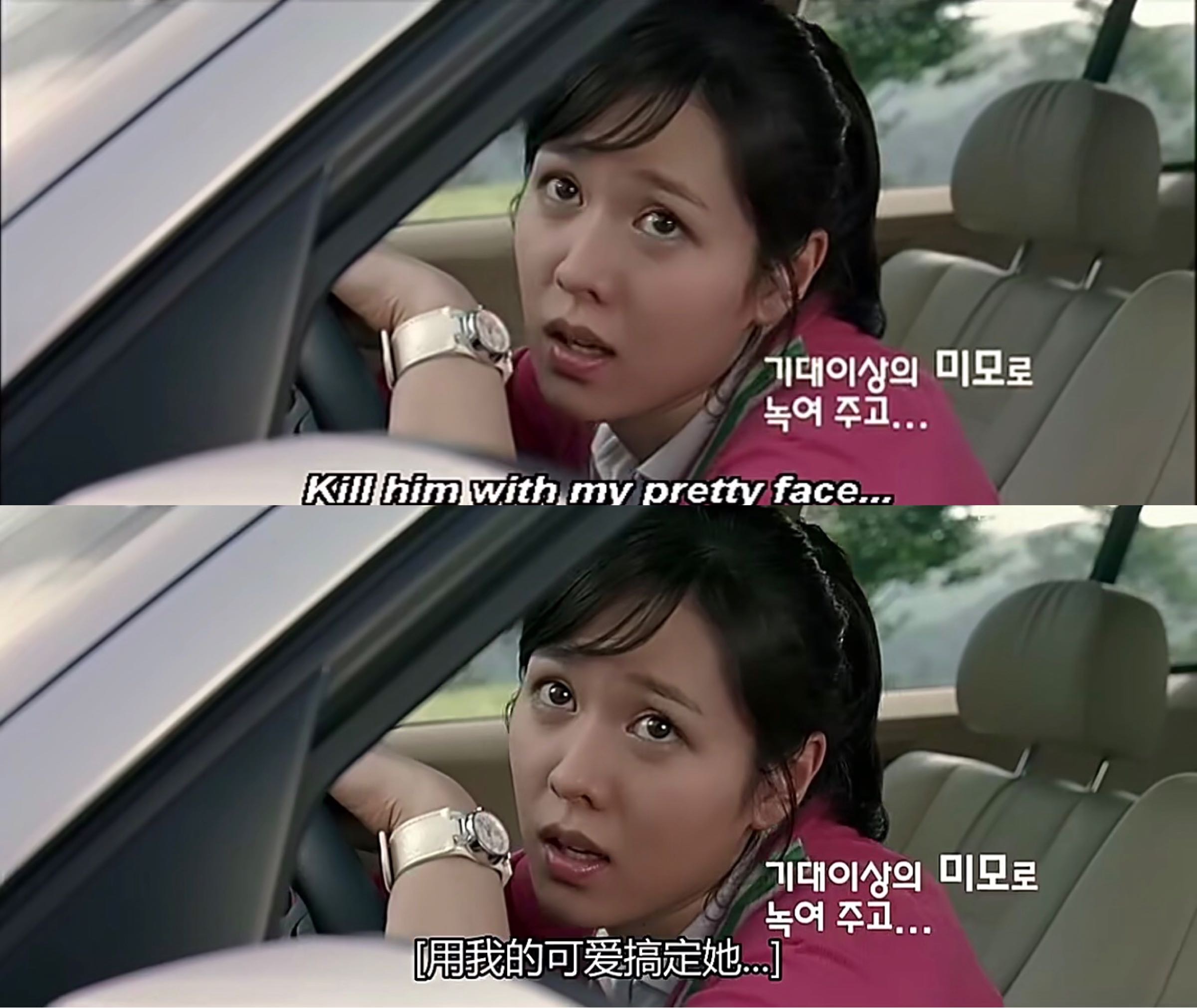 搭讪的法则剧照的剧照