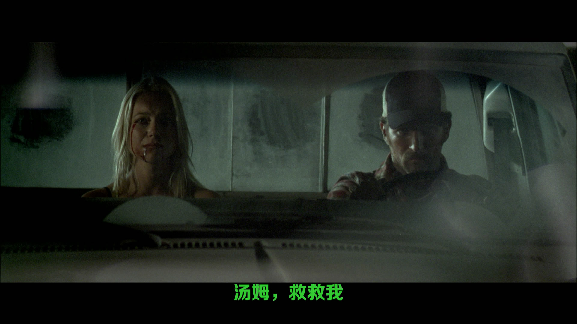 恐怖休息站2：别回头剧照的剧照