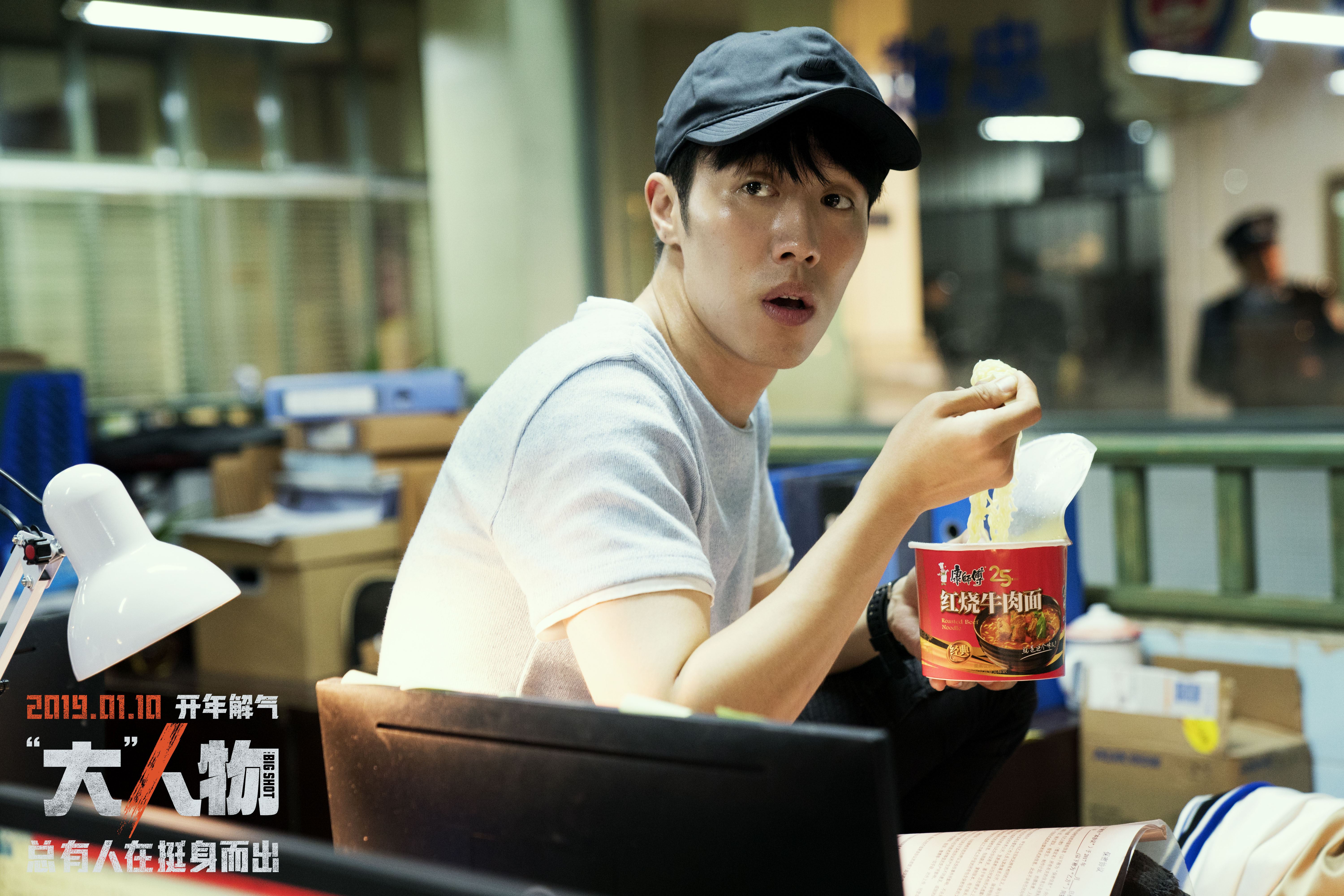 “大”人物剧照的剧照