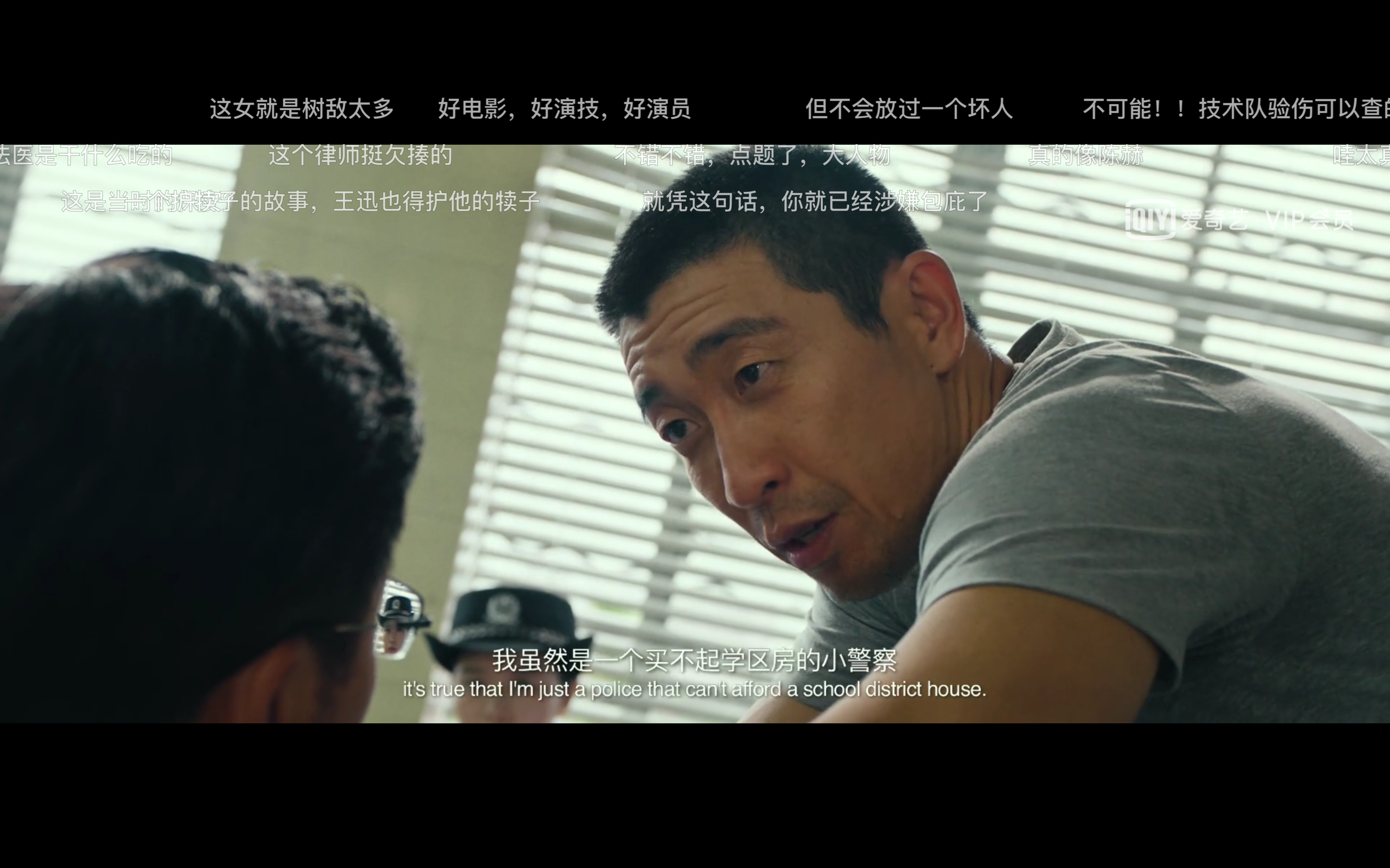 “大”人物剧照的剧照