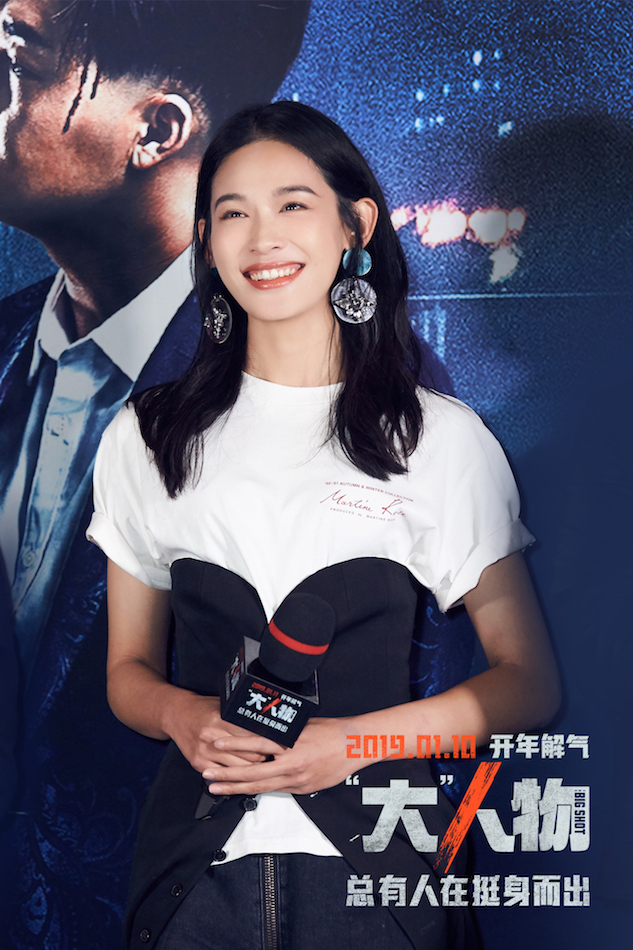 “大”人物剧照的剧照