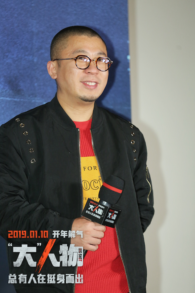 “大”人物剧照的剧照