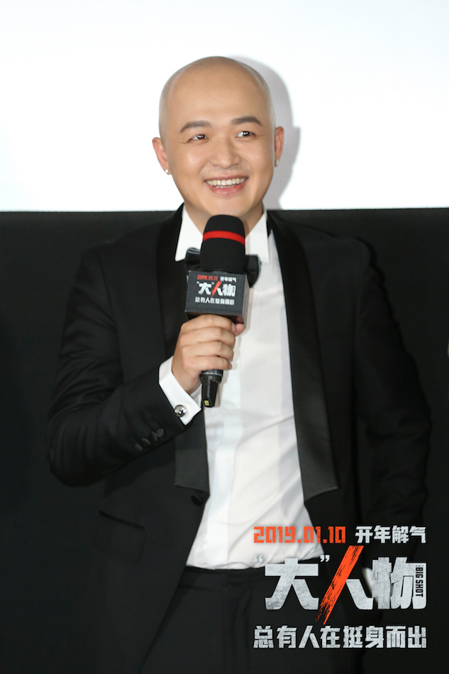 “大”人物剧照的剧照