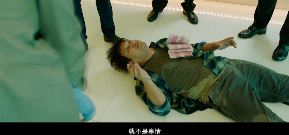 “大”人物剧照的剧照