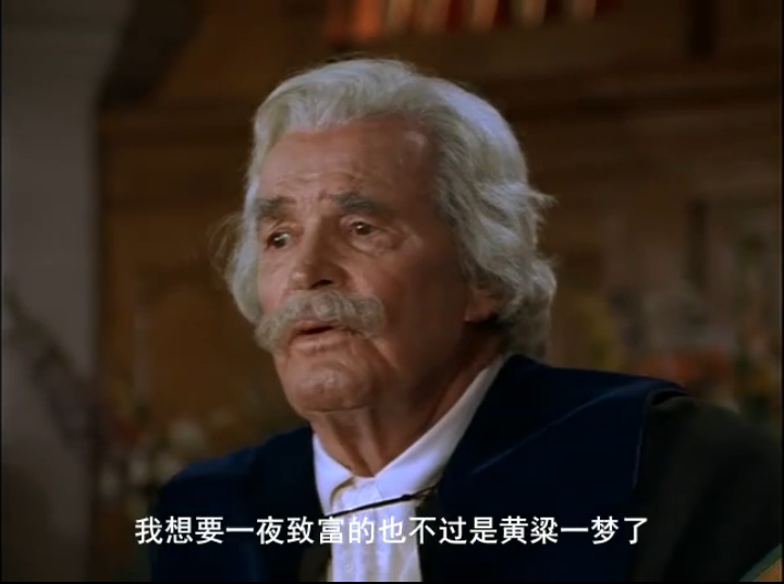 淘金岁月剧照的剧照