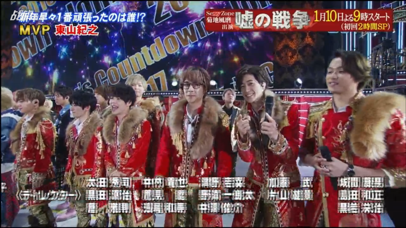 杰尼斯跨年演唱会2015-2016剧照的剧照