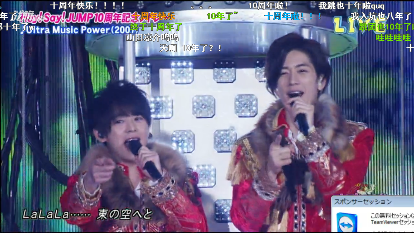 杰尼斯跨年演唱会2015-2016剧照的剧照