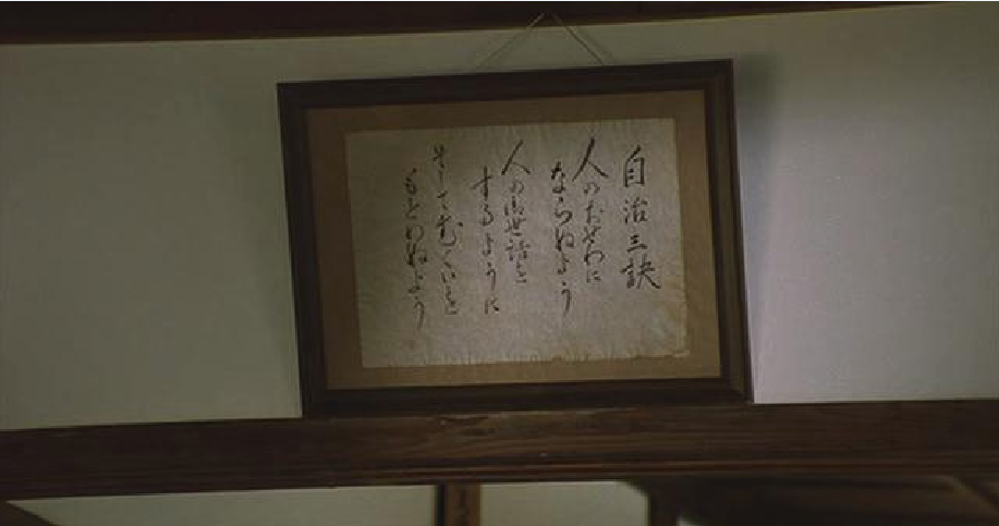 阿弥陀堂讯息剧照的剧照