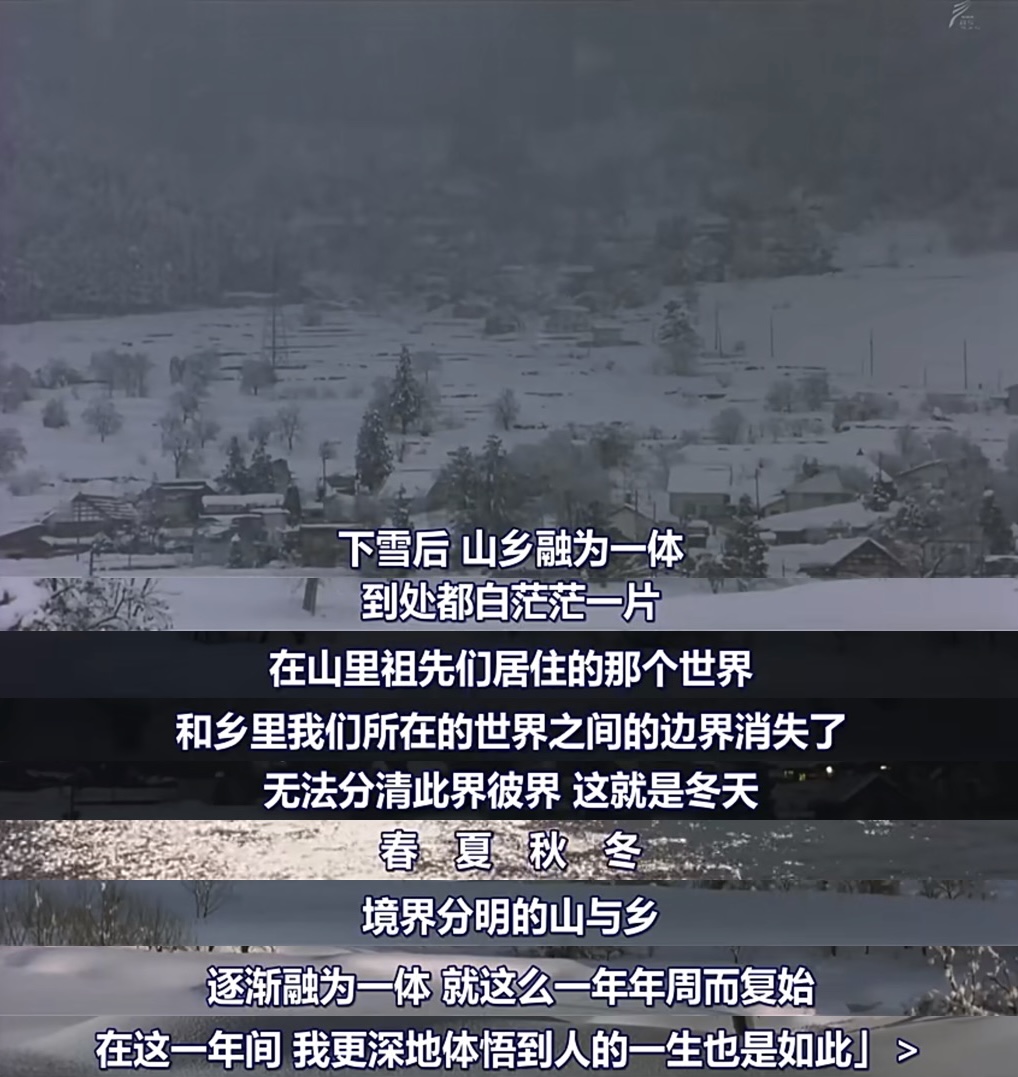 阿弥陀堂讯息剧照的剧照