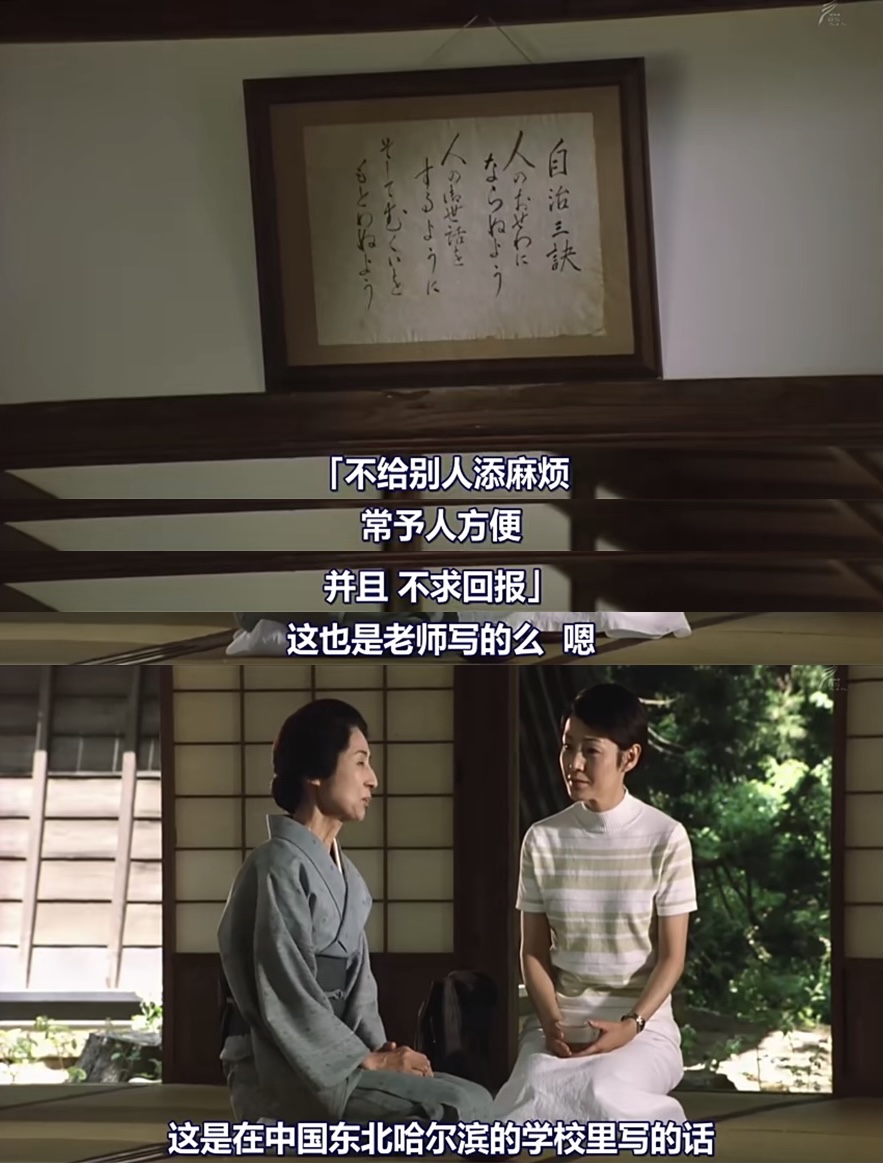 阿弥陀堂讯息剧照的剧照