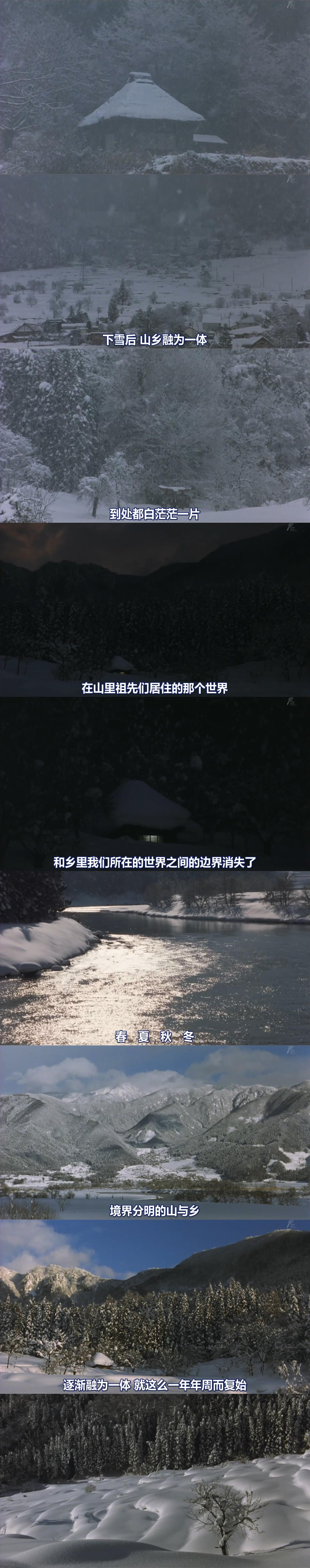 阿弥陀堂讯息剧照的剧照