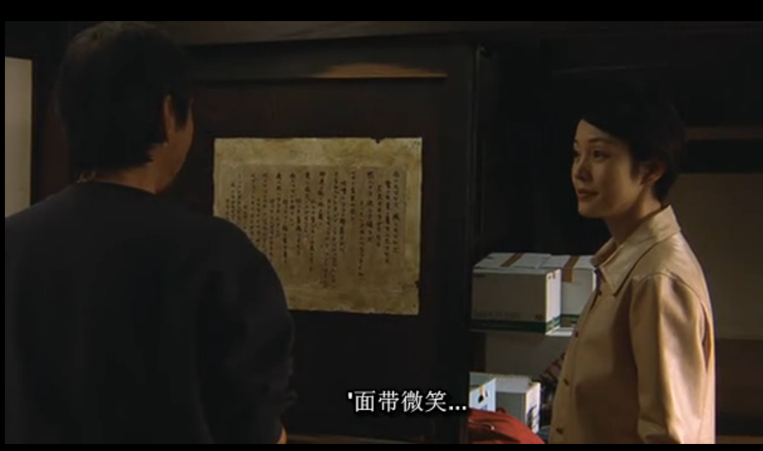 阿弥陀堂讯息剧照的剧照