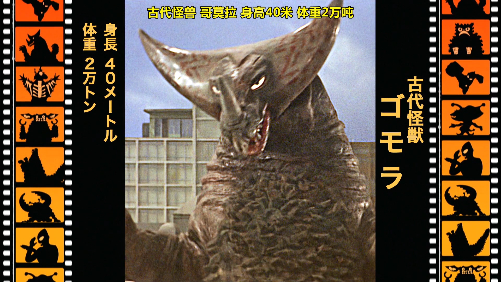 银河·奥特曼剧场Special 超极怪兽☆英雄大乱战剧照的剧照