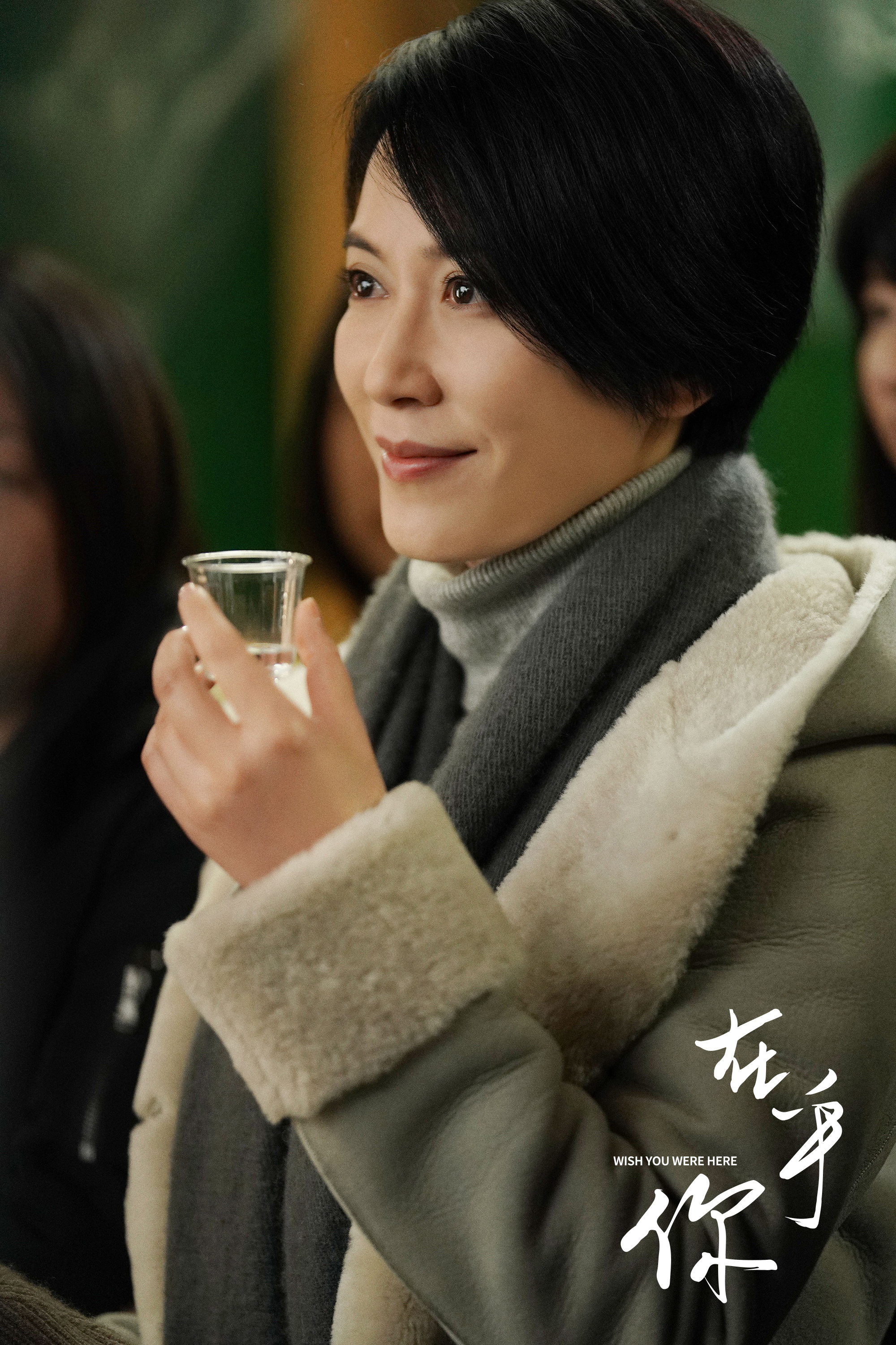 在乎你剧照的剧照